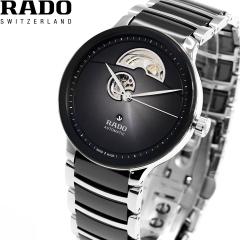 ���h�[ RADO �Z���g���b�N�X �I�[�g�}�e�B�b�N �I�[�v���n�[�g Centrix Automatic Open Heart �r���v �����Y ���f�B�[�X �������� R30012