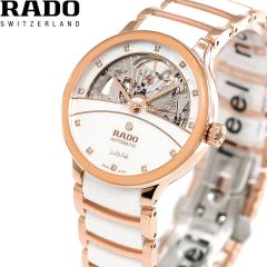 ���h�[ RADO �Z���g���b�N�X �I�[�g�}�e�B�b�N �_�C�������h �I�[�v���n�[�g Centrix Automatic Diamonds Open Heart �r���v ���f�B�[�X 
