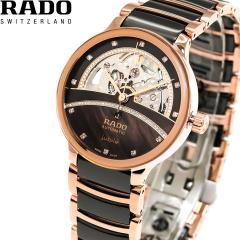 ���h�[ RADO �Z���g���b�N�X �I�[�g�}�e�B�b�N �_�C�������h �I�[�v���n�[�g Centrix Automatic Diamonds Open Heart �r���v ���f�B�[�X 