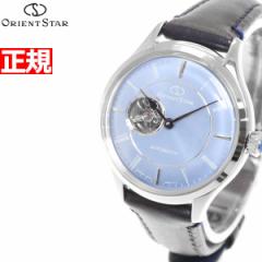 オリエントスター ORIENT STAR 腕時計 レディース 自動巻き 機械式 クラシック CLASSIC クラシックセミスケルトン RK-ND0012L
