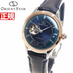 オリエントスター ORIENT STAR 70周年記念 限定モデル 腕時計 レディース 自動巻き 機械式 クラシック CLASSIC クラシックセミスケルトン