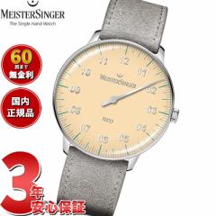 マイスタージンガー MeisterSinger ネオ スペシャル ライトイエロー Neo Special Light Yellow 自動巻き 腕時計 メンズ レディース S-NES