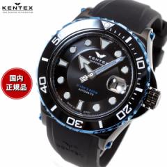 PebNX KENTEX }} V[z[XII rv Y  _Co[ 200Mh MARINEMAN SEAHORSE II S706M-22