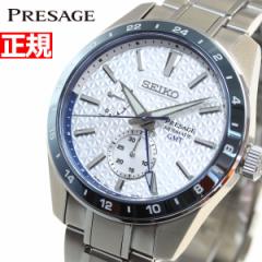 セイコー プレザージュ SEIKO PRESAGE 自動巻き メカニカル GMT セイコー創業140周年記念 限定モデル 第2弾 コアショップ限定 腕時計 メ