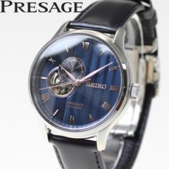 セイコー プレザージュ SEIKO PRESAGE 自動巻き メカニカル 腕時計 メンズ SARY187