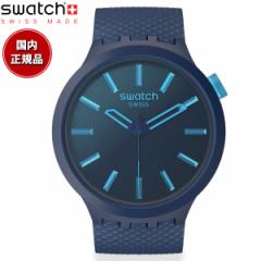 swatch XEHb` rv Y fB[X IWiY rbO{[h oCI\[X BIG BOLD BIOSOURCED INDIGO GLOW SB05N113