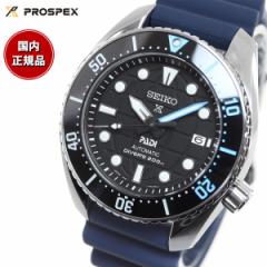 セイコー プロスペックス SEIKO PROSPEX ダイバースキューバ メカニカル 自動巻き PADI コアショップ専用 流通限定 腕時計 メンズ SBDC17