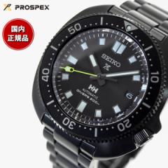 ZCR[ vXybNX SEIKO PROSPEX SBDC181 1970 JjJ_Co[Y fUC RAVbvp w[nZ R{ 