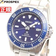 セイコー プロスペックス SEIKO PROSPEX ダイバースキューバ DIVER SCUBA ソーラー 腕時計 メンズ SBDN079