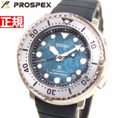 セイコー プロスペックス ツナ ペンギン ダイバースキューバ SEIKO PROSPEX メカニカル 自動巻き 腕時計 メンズ SBDY117 Save the Ocean 