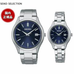 ZCR[ ZNV SEIKO SELECTION \[[ rv Y fB[X yAf SBPX145 STPX095