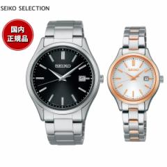 ZCR[ ZNV SEIKO SELECTION \[[ rv Y fB[X yAf SBPX147 STPX096