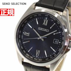 セイコー セレクション SEIKO SELECTION 電波 ソーラー 電波時計 腕時計 メンズ SBTM297