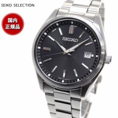 セイコー セレクション SEIKO SELECTION 電波 ソーラー 電波時計 流通限定モデル 腕時計 メンズ SBTM323