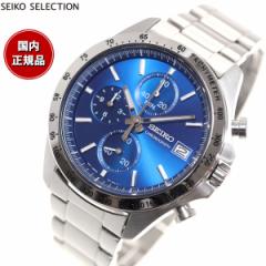 セイコー セレクション SEIKO SELECTION 腕時計 メンズ クロノグラフ SBTR023