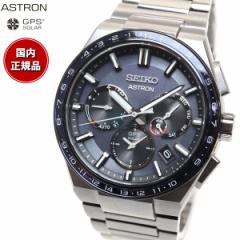 ZCR[ AXg SEIKO ASTRON GPS\[[EHb` \[[GPSqdgv RAVbvp ʌ胂f rv Y SBXC1