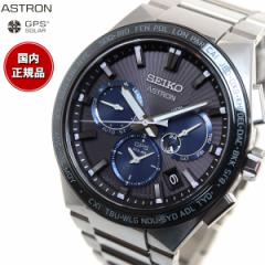 ZCR[ AXg SBXC119 Y rv GPS\[[EHb` GPSqdgv SEIKO ASTRON NEXTER m[@ NOVA `^