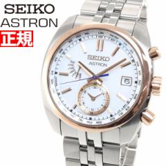 セイコー アストロン SEIKO ASTRON ソーラー電波ライン 電波時計 腕時計 メンズ SBXY020