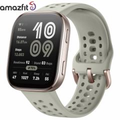 アマズフィット AMAZFIT スマートウォッチ Bip6 ビップ6 ストーン 腕時計 メンズ レディース ウェアラブル 睡眠 フィットネス SP170074-C