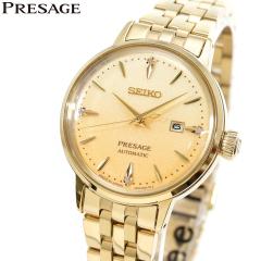 �Z�C�R�[ �v���U�[�W�� SEIKO PRESAGE �������� ���J�j�J�� �r���v ���f�B�[�X SRRW006 �J�N�e���^�C�� Cocktail Time