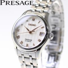 セイコー プレザージュ SEIKO PRESAGE 自動巻き メカニカル 腕時計 レディース SRRY045