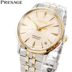�Z�C�R�[ �v���U�[�W�� SEIKO PRESAGE �������� ���J�j�J�� �r���v ���f�B�[�X SRRY052 �J�N�e���^�C�� Cocktail Time