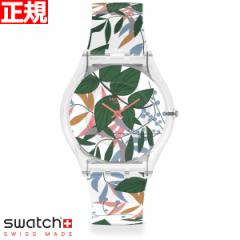 swatch XEHb` rv Y fB[X XL NVbN oCI\[X ԕ SKIN CLASSIC BIOSOURCED LEAVES JUNGLE SWATCHPAYI