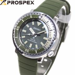 セイコー プロスペックス SEIKO PROSPEX ダイバースキューバ ソーラー 腕時計 メンズ レディース ストリート Street Series STBQ005