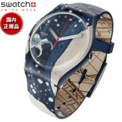 swatch XEHb` THE GREAT WAVE BY HOKUSAI  ASTROLABE k rv SUOZ351 Swatch Art Journey