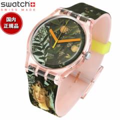 swatch XEHb` ALLEGORIA DELLA PRIMAVERA BY BOTTICELLI {beB`Fb rv SUOZ357 Swatch Art Journey