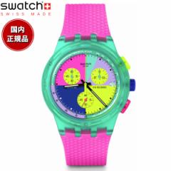 swatch XEHb` IWiY ORIGINALS SWATCH NEON FLASH ARROW rv Y fB[X SUSG408