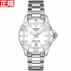 eB\ TISSOT rv Y fB[X V[X^[ 1000 NI[c 36mm SEASTAR 1000 QUARTZ T120.210.11.011.00