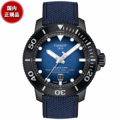 ティソ TISSOT 腕時計 メンズ シースター 2000 プロフェッショナル SEASTAR 2000 PROFESSIONAL T120.607.37.041.00