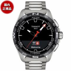 ティソ TISSOT ソーラー 腕時計 メンズ T-タッチ コネクト ソーラー T121.420.44.051.00 タッチパネル式 スマートフォン連動 チタン T-TO