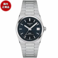 eB\ TISSOT PRX s[A[GbNX 35MM p[}eBbN80 T137.207.11.041.00 rv Y fB[X 