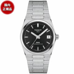 eB\ TISSOT PRX s[A[GbNX 35MM p[}eBbN80 T137.207.11.051.00 rv Y fB[X 