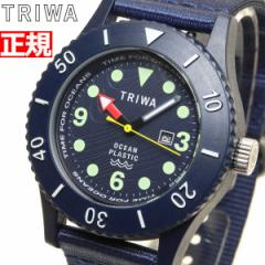 トリワ TRIWA 腕時計 メンズ レディース タイムフォーオーシャンズ サブマリーナ ディープブルー TIME FOR OCEANS SUBMARINER TFO202-CL1