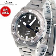 Sinn W U50.DS  胂f rv Y Diving Watches _Co[YEHb` XeXoh hCc