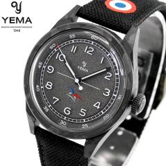 �C�G�} YEMA �t���C�O���t �t�����X��R �r���v �p�C���b�g�E�H�b�` �����Y YMHF1593AA-CA