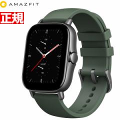 アマズフィット AMAZFIT スマートウォッチ GTS2e モスグリーン GPS 腕時計 メンズ レディース ウェアラブル SP170034C08