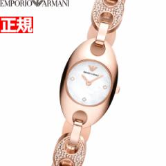 エンポリオアルマーニ EMPORIO ARMANI 腕時計 レディース AR11377