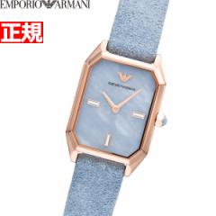 エンポリオアルマーニ EMPORIO ARMANI 腕時計 レディース AR11379