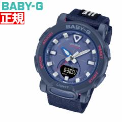 BABY-G カシオ ベビーG レディース 腕時計 BGA-310C-2AJF ネイビー