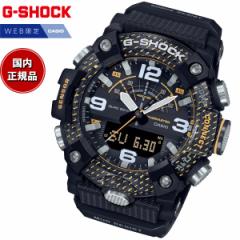 G-SHOCK カシオ Gショック マッドマスター CASIO オンライン限定モデル 腕時計 メンズ MASTER OF G GG-B100Y-1AJF