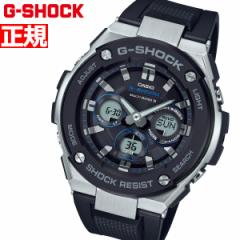 G-SHOCK ソーラー G-STEEL カシオ Gショック Gスチール CASIO GST-W300FP-1A2JR ファイアー・パッケージ FIRE PACKAGE’22 腕時計 メンズ