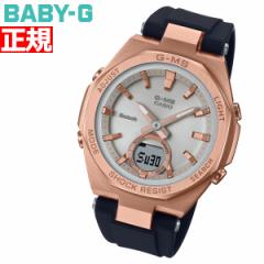 BABY-G カシオ ベビーG レディース G-MS ソーラー 腕時計 スマートフォンリンク MSG-B100G-1AJF