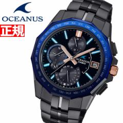 オシアナス Manta マンタ 限定モデル OCW-S6000B-1AJF メンズ 腕時計 電波 ソーラー タフソーラー CASIO カシオ Premium Production Line