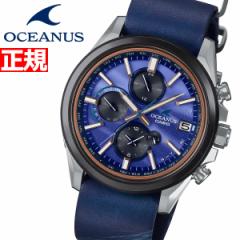 オシアナス Japan Indigo 限定モデル OCW-T4000ALE-2AJR メンズ 腕時計 電波ソーラー 藍 タフソーラー CASIO OCEANUS カシオ 日本製 Prem