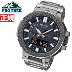 カシオ プロトレック マナスル CASIO PRO TREK MANASLU 電波 ソーラー 電波時計 限定モデル 腕時計 メンズ タフソーラー PRX-8001YT-7JF