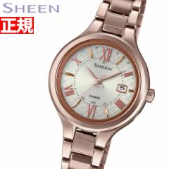 カシオ シーン CASIO SHEEN 電波 ソーラー 電波時計 腕時計 レディース チタン SHW-7000TCG-4AJF